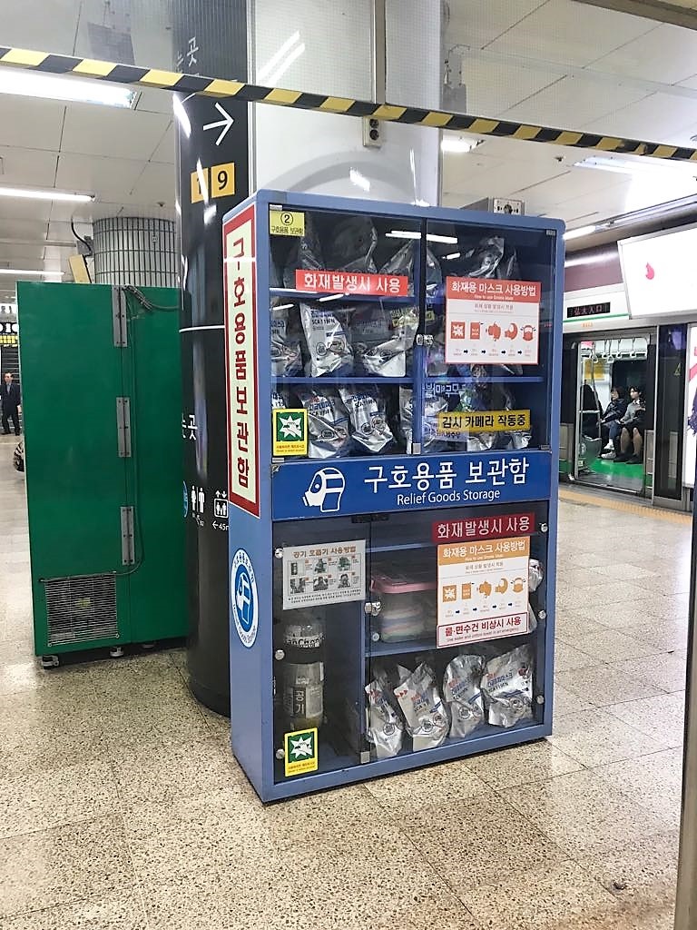 Pertrechos a disposición de la ciudadanía en el metro de Seúl en caso de ataque de Corea del Norte.