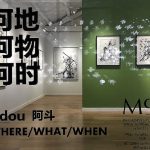 Entrada de la M97 Gallery en Shanghái.