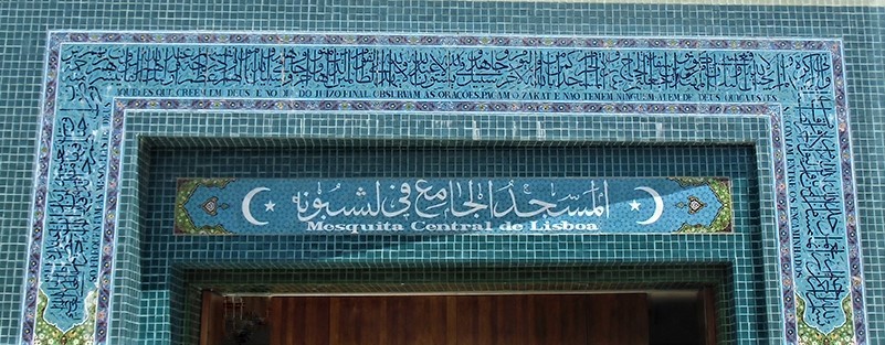 Detalle de la ornamentación de la puerta principal de la mezquita principal de Lisboa, con azulejos iraníes.
