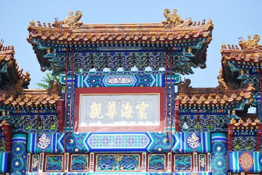 Entrada a uno de los numerosos templos de Beijing. J.M. PAGADOR